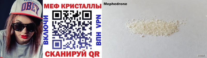 Сколько стоит Баймак АМФЕТАМИН МЕФ Метамфетамин ГАШИШ