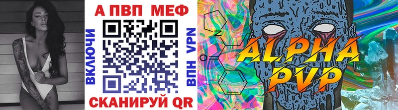 A PVP крисы CK  Баймак 