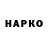 Кетамин VHQ Docio Dodo
