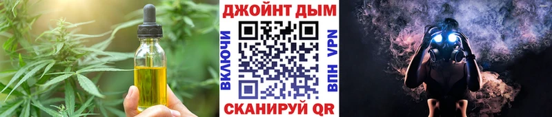 цена   Баймак  Печенье с ТГК конопля 