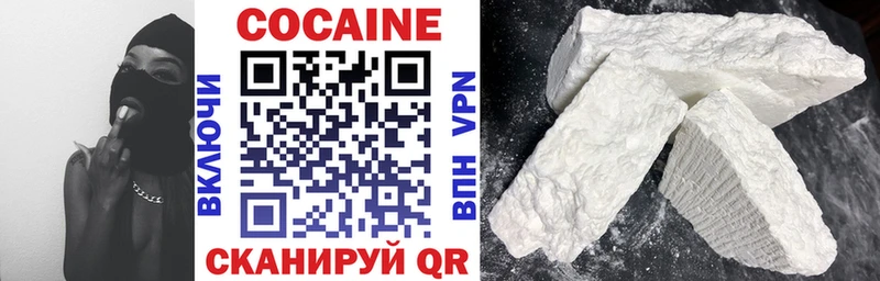 Cocaine 99%  нарко площадка наркотические препараты  Баймак  kraken ТОР 