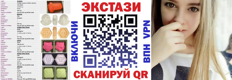 ЭКСТАЗИ 280 MDMA  хочу   ОМГ ОМГ зеркало  Баймак 
