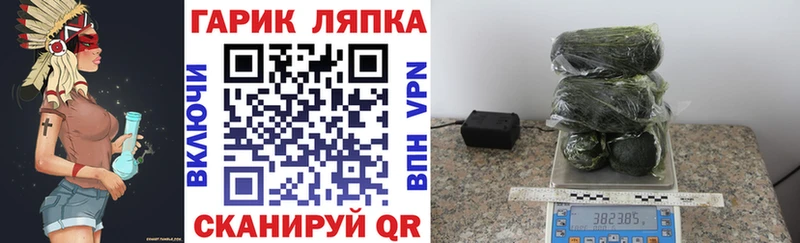Гашиш Изолятор  купить наркоту  Баймак 