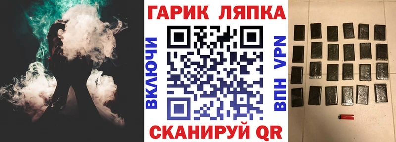 Гашиш hashish Баймак
