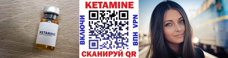 магазин  наркотиков  Баймак  Кетамин VHQ 