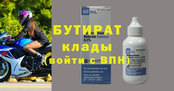 спайс Сосновка