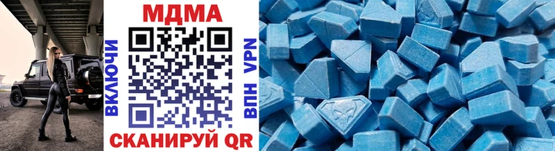 OMG онион Баймак MDMA молли