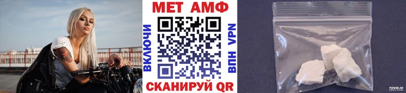 МЕТАМФЕТАМИН Декстрометамфетамин 99.9%  Баймак 