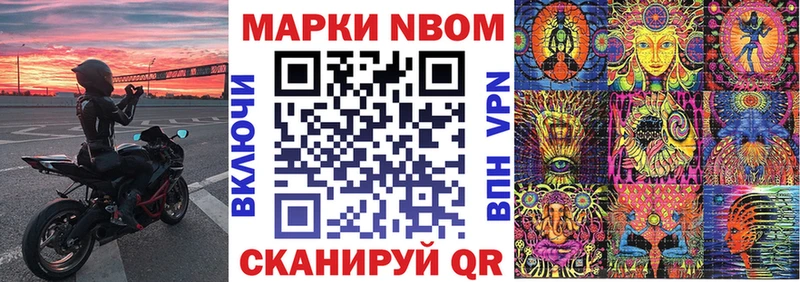Наркотические марки 1,5мг  Баймак 